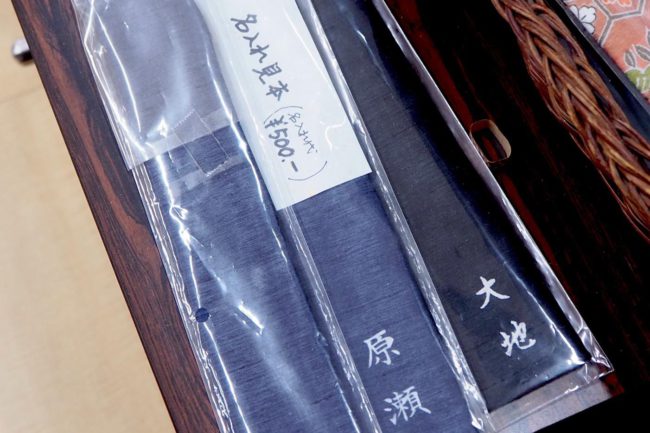 扇子と扇子袋への名入れもしてもらえます。