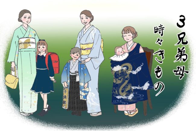 四十路義母和装   着物姿 