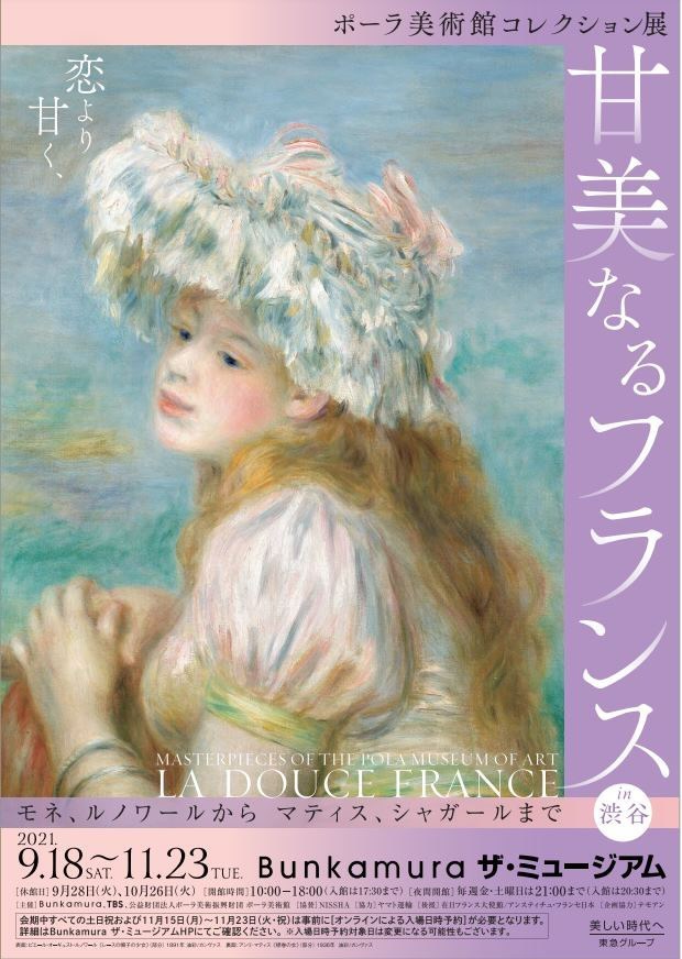 フランス在住画家 うわださち 美術品・アンティーク・コレクション