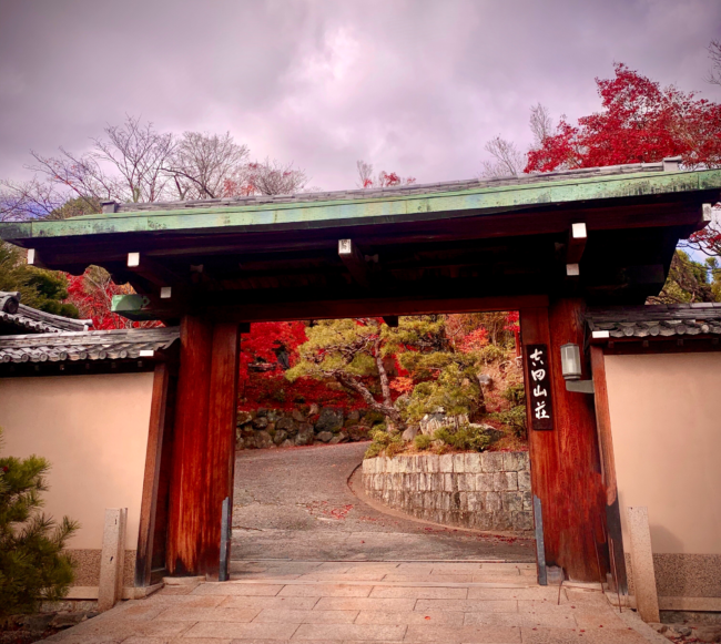 吉田山荘の門