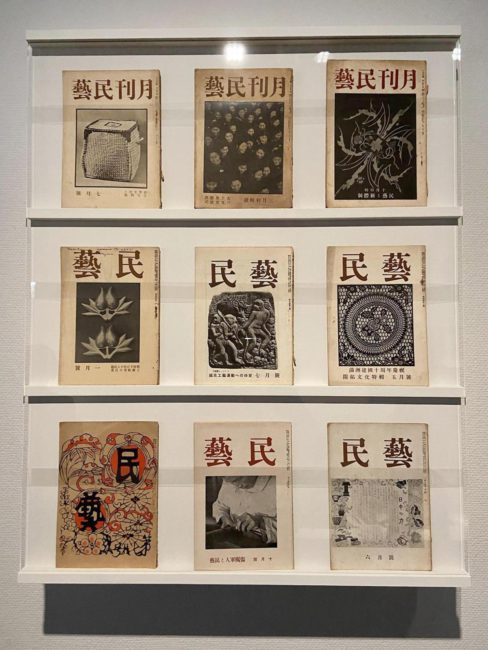 柳宗悦没後60年記念展「民藝の100年」 東京国立近代美術館 柳宗悦没後60年記念展「民藝の100年」 東京国立近代美術館