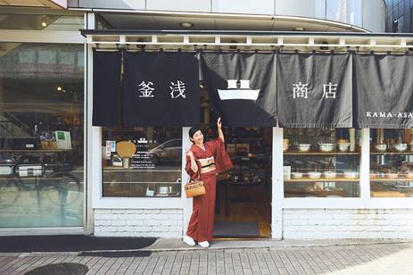 釜浅商店