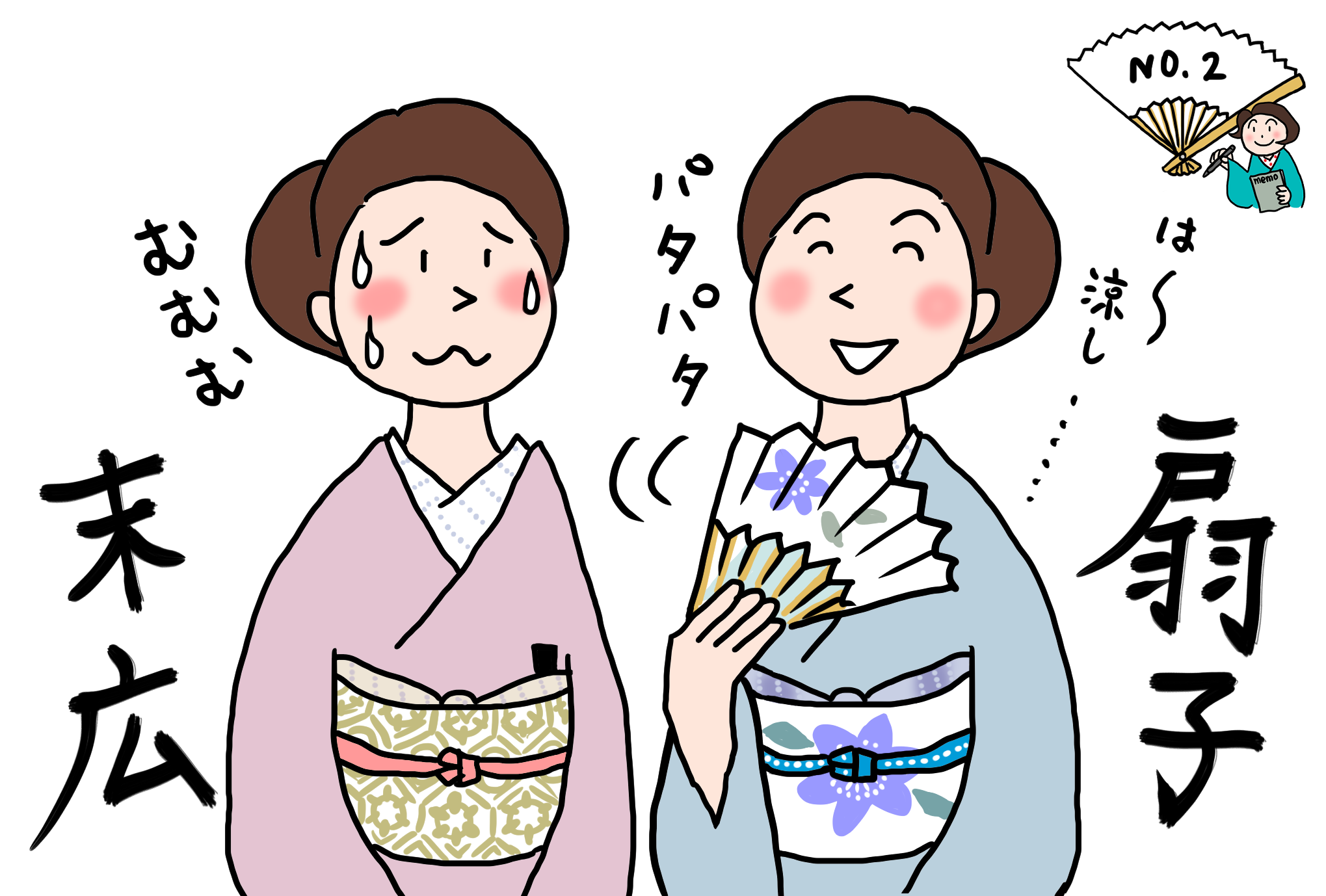 そもそも扇子の種類とは?【大西常商店・大西里枝さん】「きくちいまがプロに聞くシリーズ」扇子のギモンを解決!vol.2