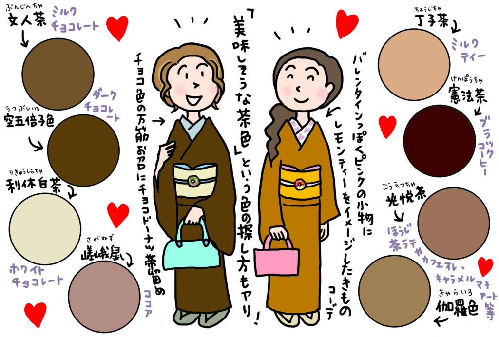 着物 名古屋帯 あずき色 （k-5618 夏物 名古屋帯 あずき色 絽