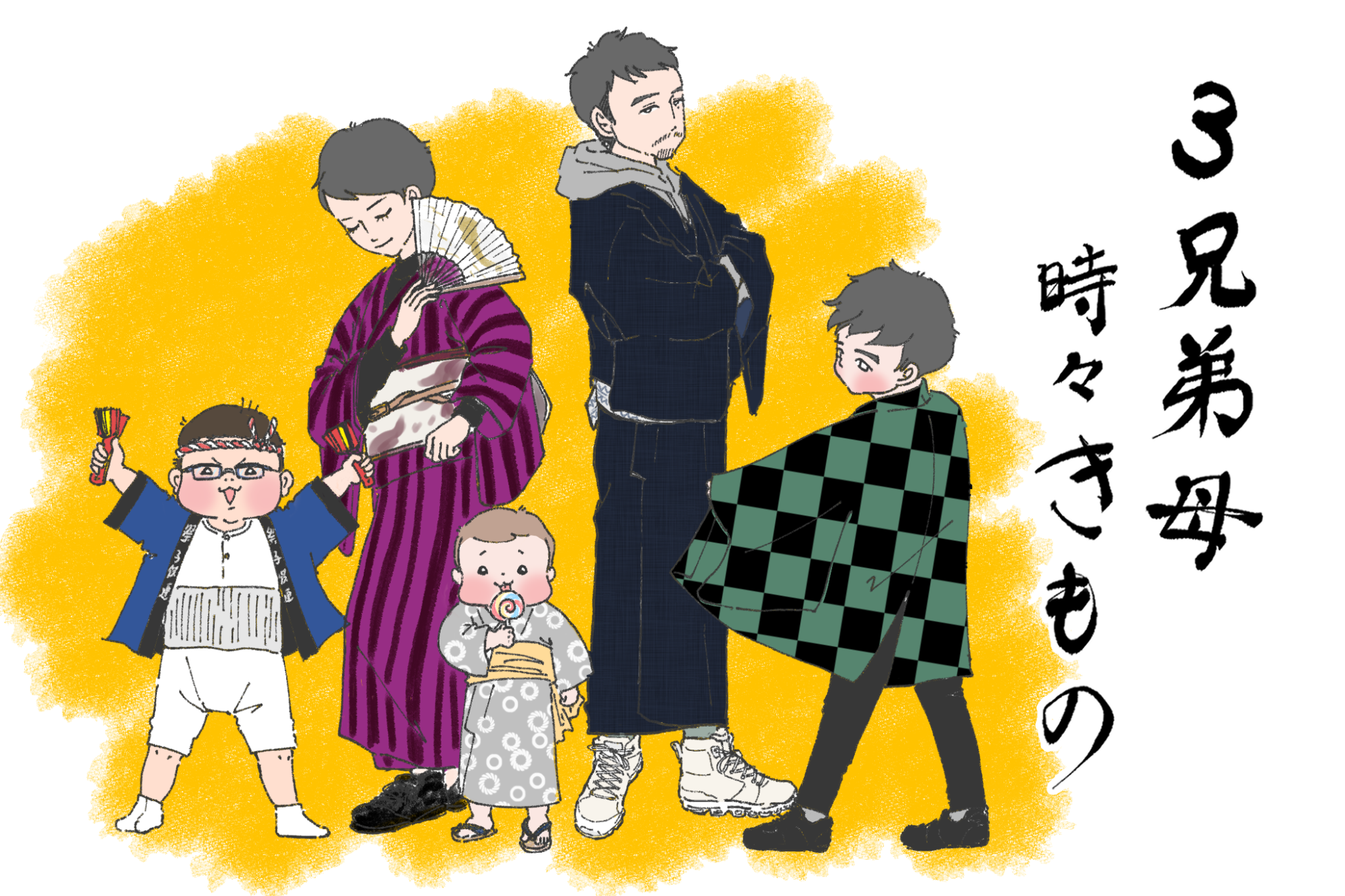 スニーカーで着こなす男着物! 「3兄弟母、時々きもの」vol.8