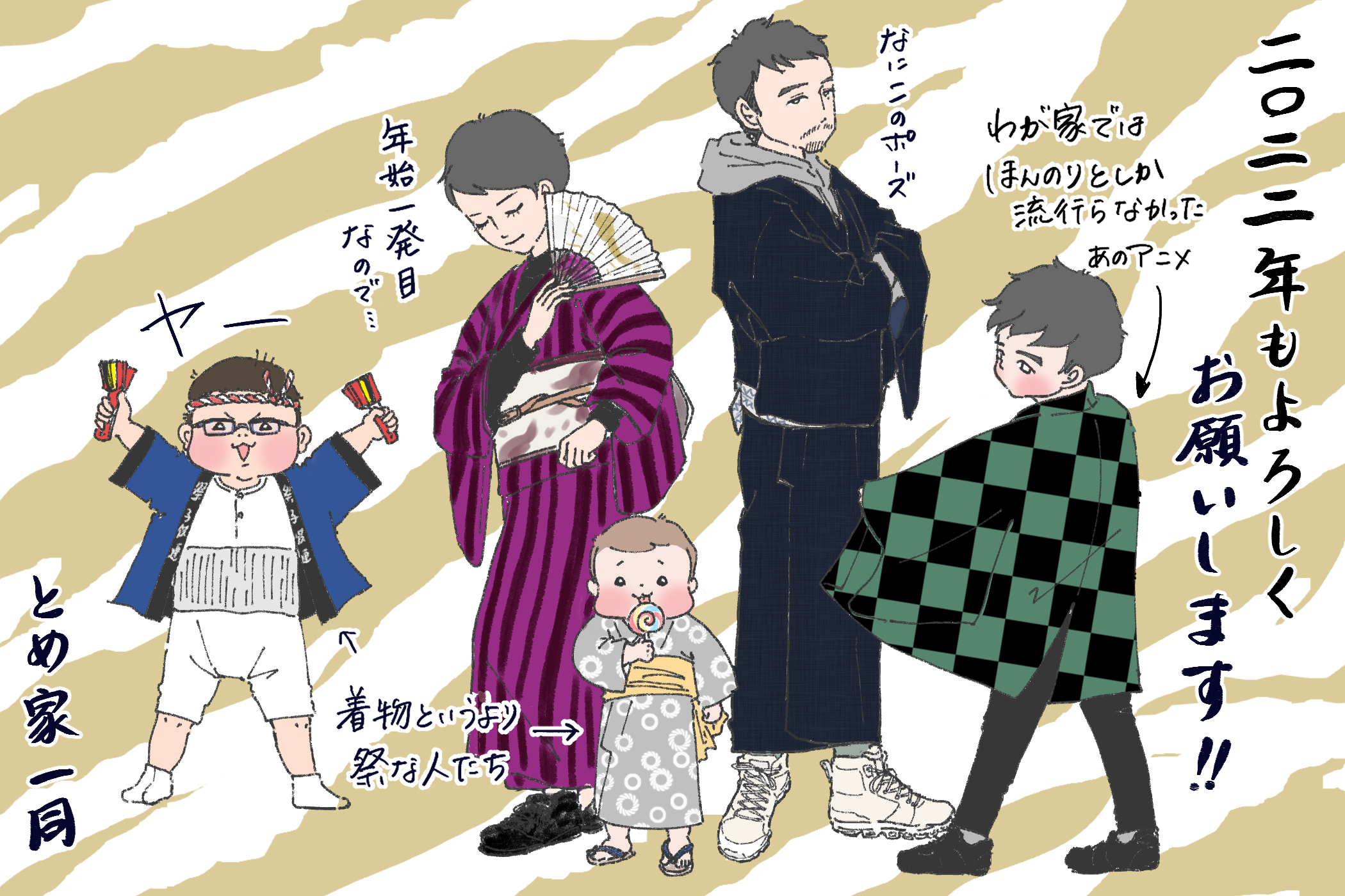 四十路義母和装   着物姿 