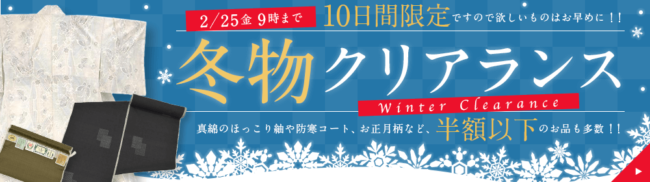 色合わせのコツとは きくちいまが 今考えるきもののこと Vol 46 着物 和 京都に関する情報ならきものと