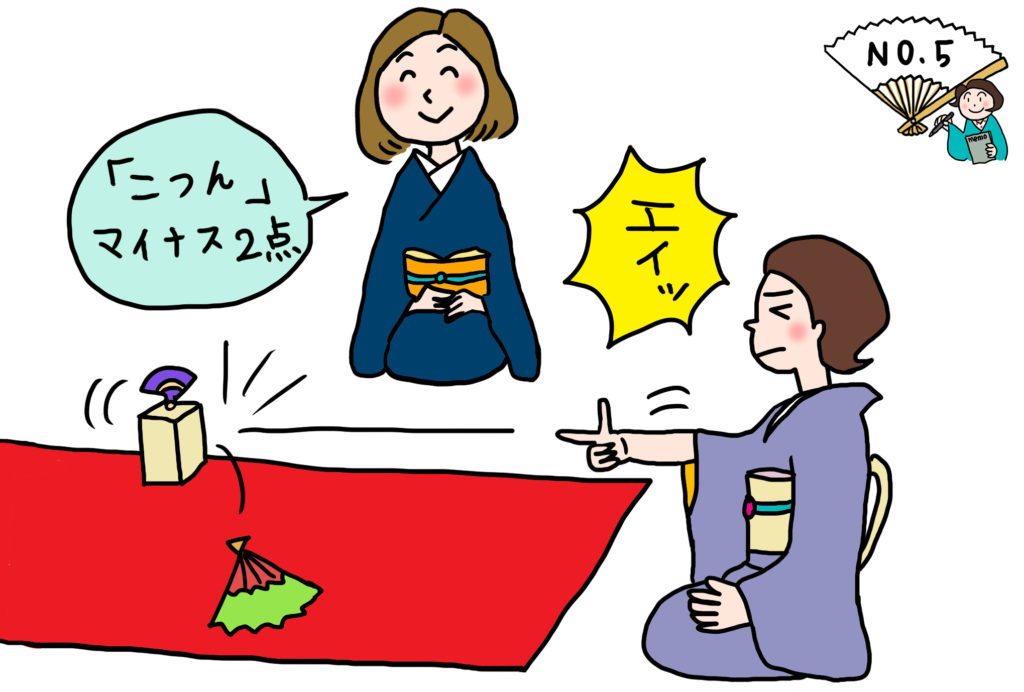 投扇興（とうせんきょう）を楽しむ！【大西常商店・大西里枝さん