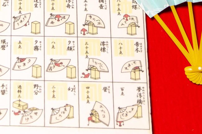 投扇興（とうせんきょう）を楽しむ！【大西常商店・大西里枝さん