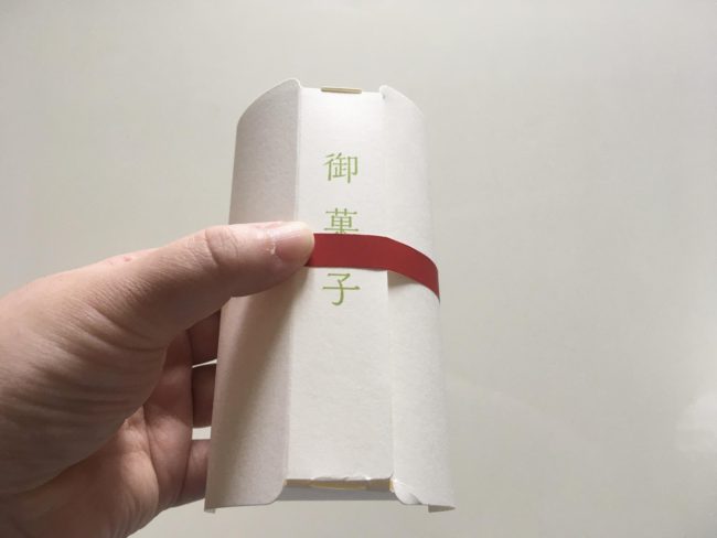 塩芳軒紙箱
