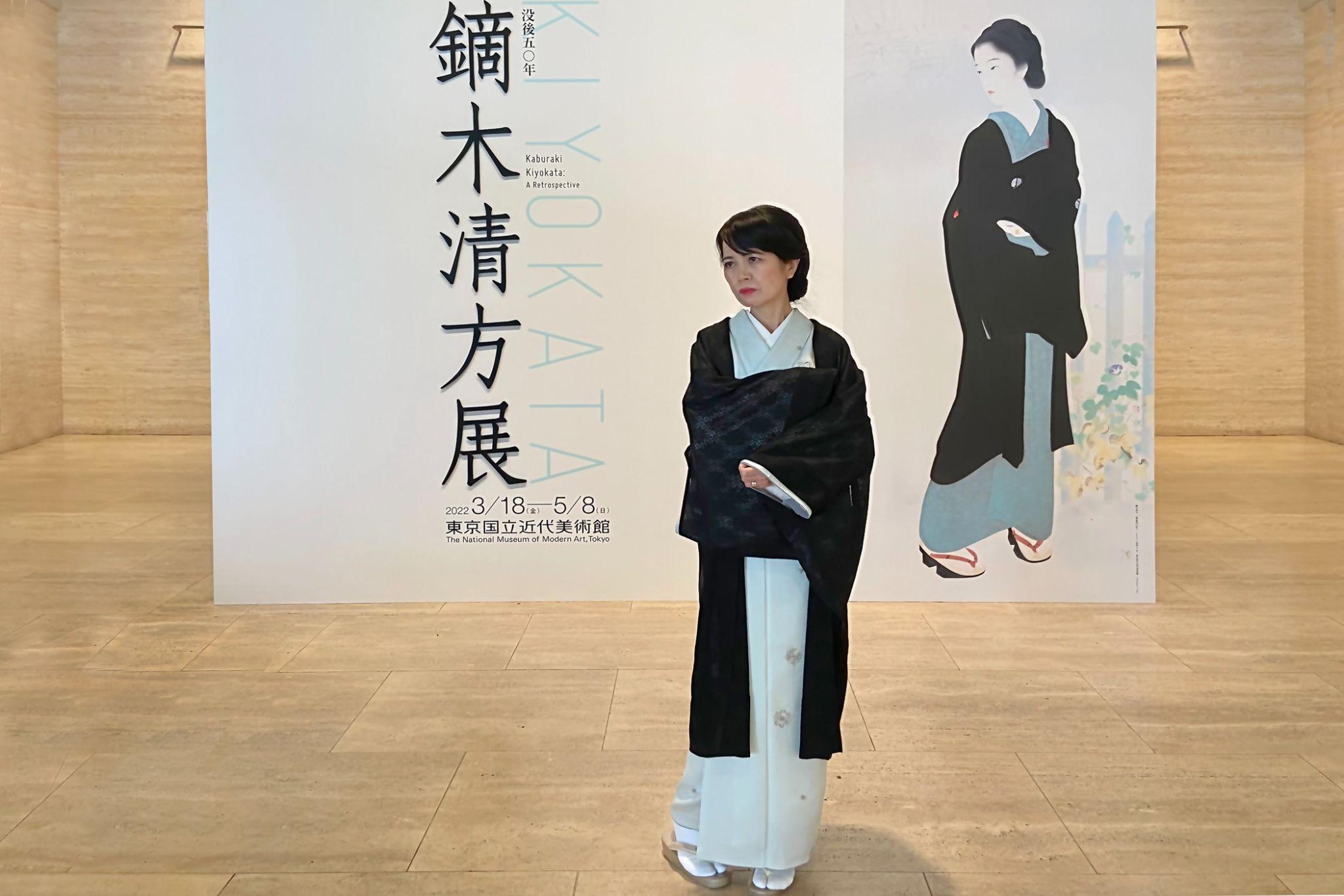 没後50年 鏑木清方展』東京国立近代美術館「きものでミュージアム」vol