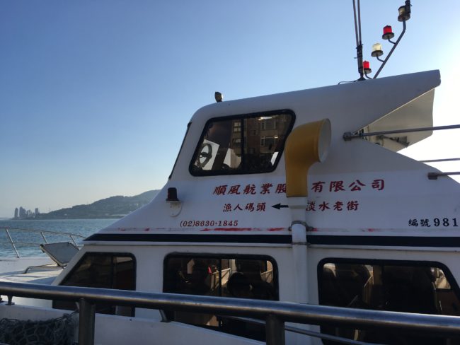 フェリー乗り場