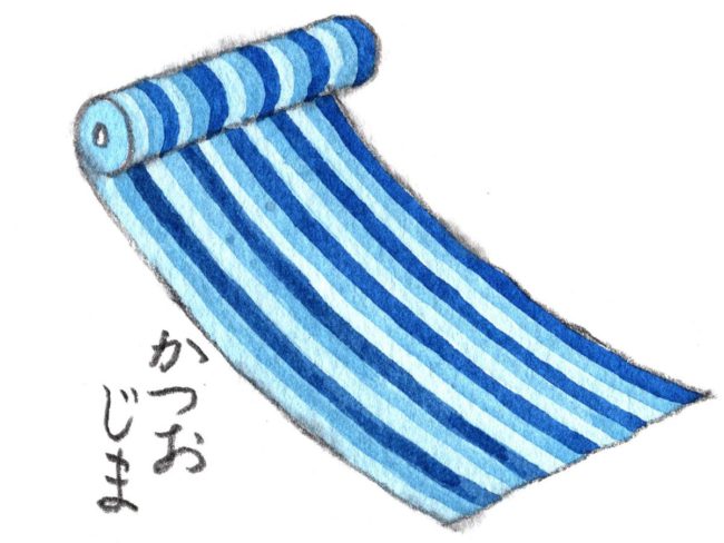 皐月の文様　鰹縞