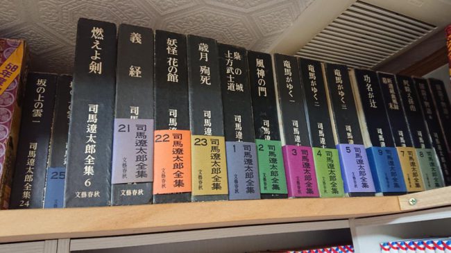 司馬遼太郎全集
