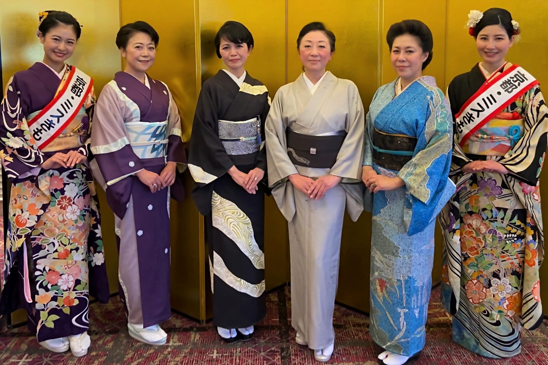 きもの文化検定 合格者表彰式&記念パーティ @京都ホテルオークラ