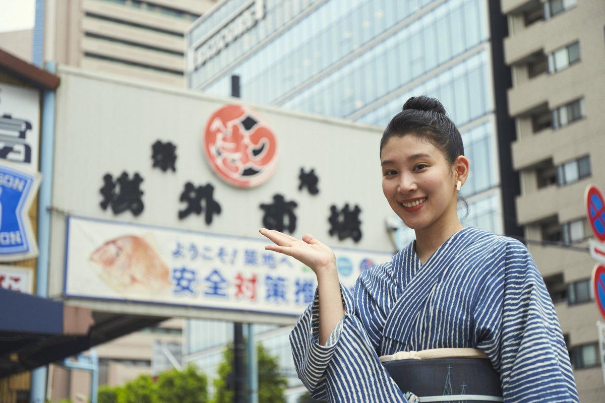 築地場外市場前