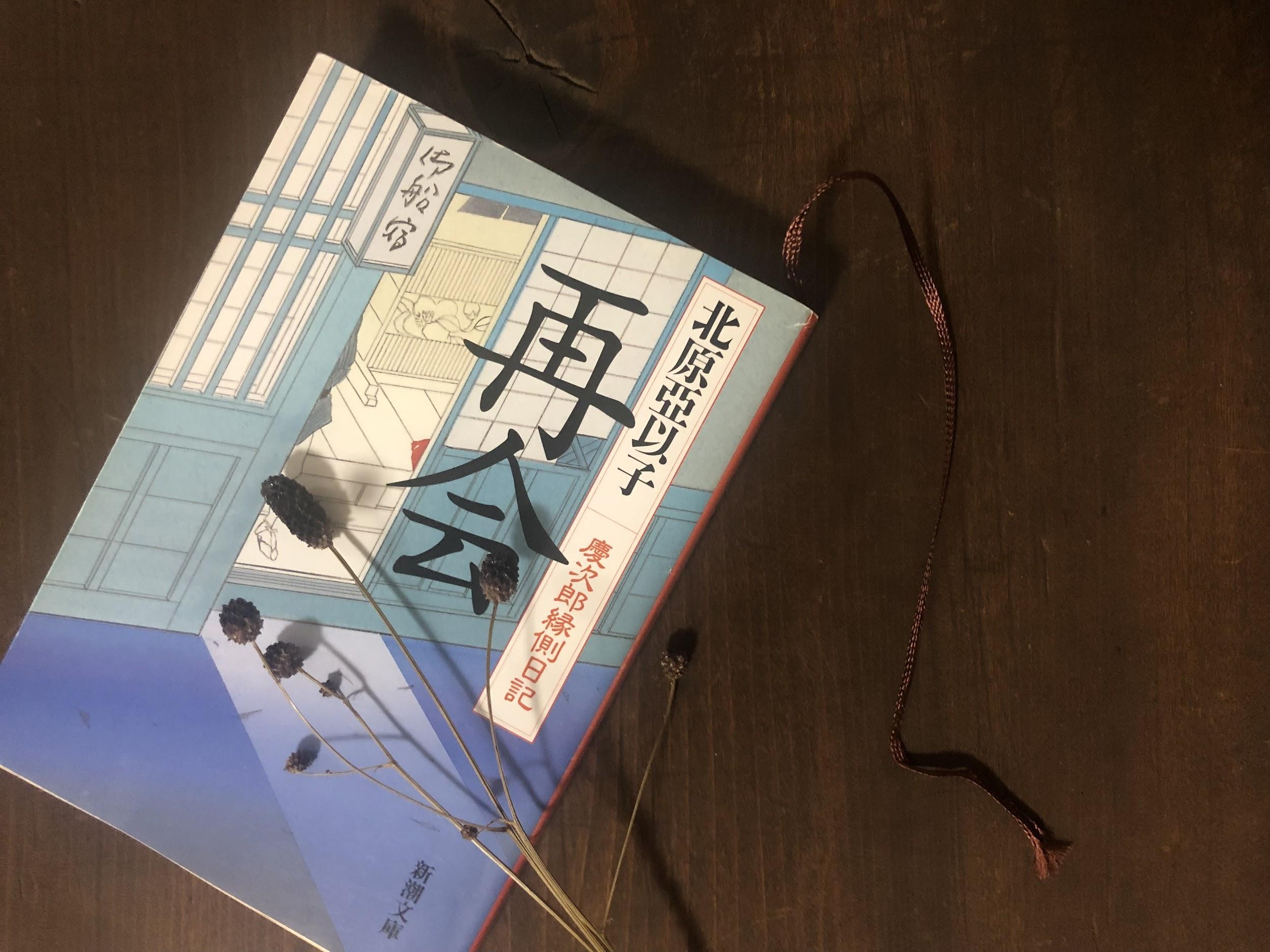携帯小説セット ケータイ小説 携帯小説 恋愛小説 13冊まとめ売り｜Yahoo!フリマ