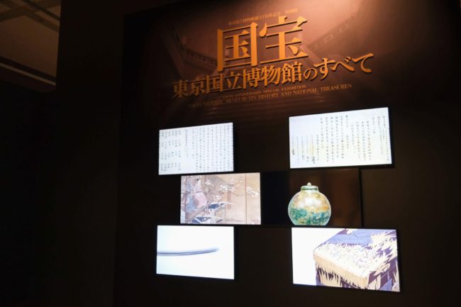 う05-040 特別展 花 東京国立博物館1995 - 芸術、美術史
