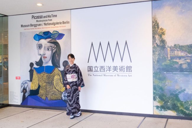 美術館エントランス