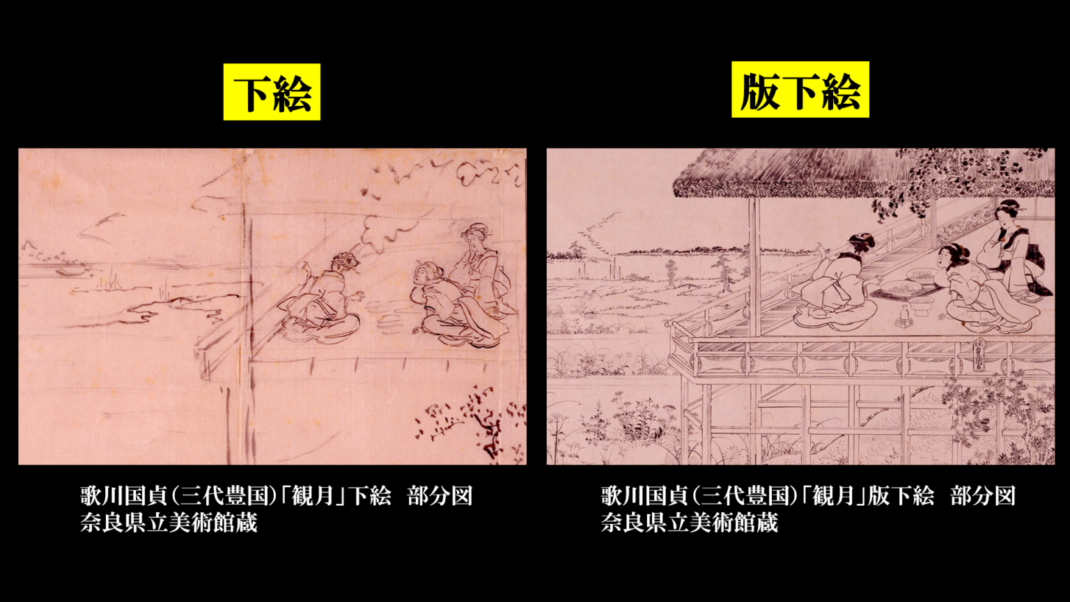 紙 木版 浮世絵D 直径35.9cm 東①か5-0228① 温かっ - 絵画