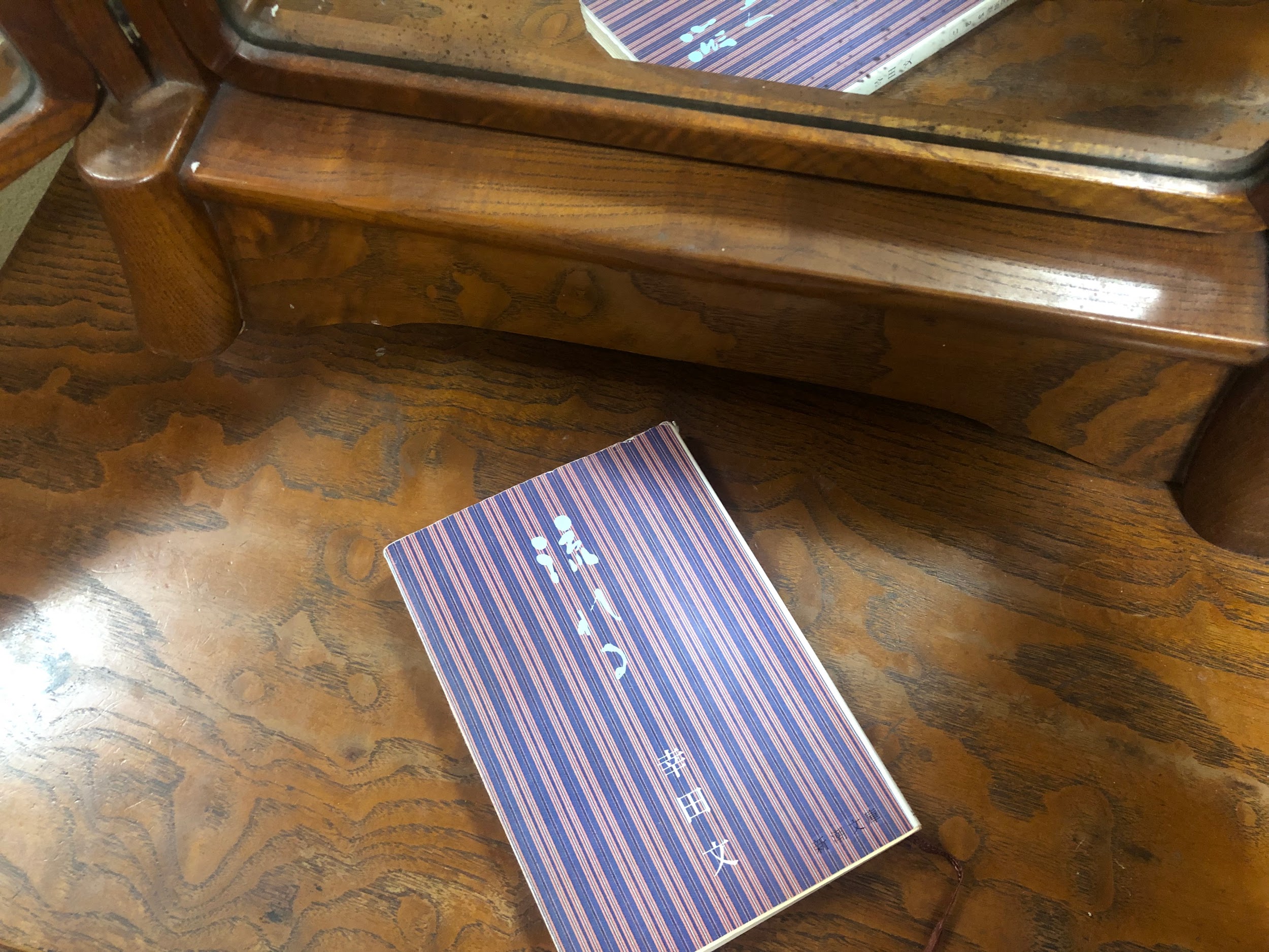流れる”ような身のこなし 〜小説の中の着物〜 幸田文『流れる
