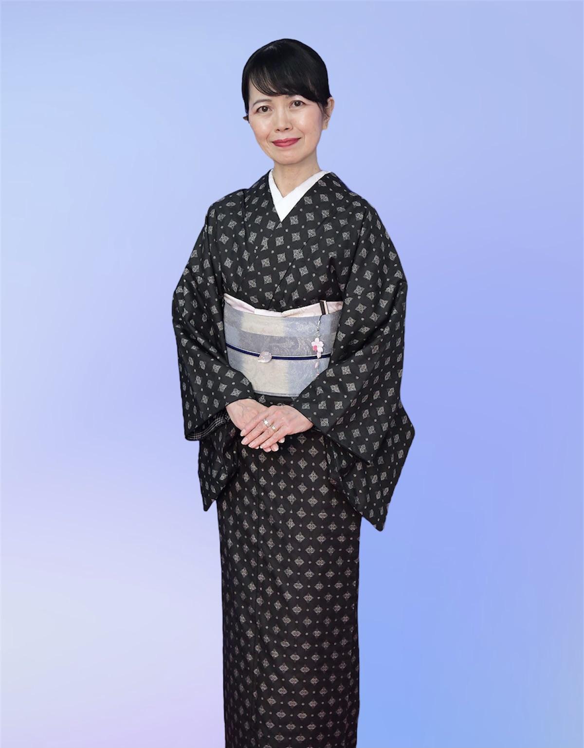 akemi