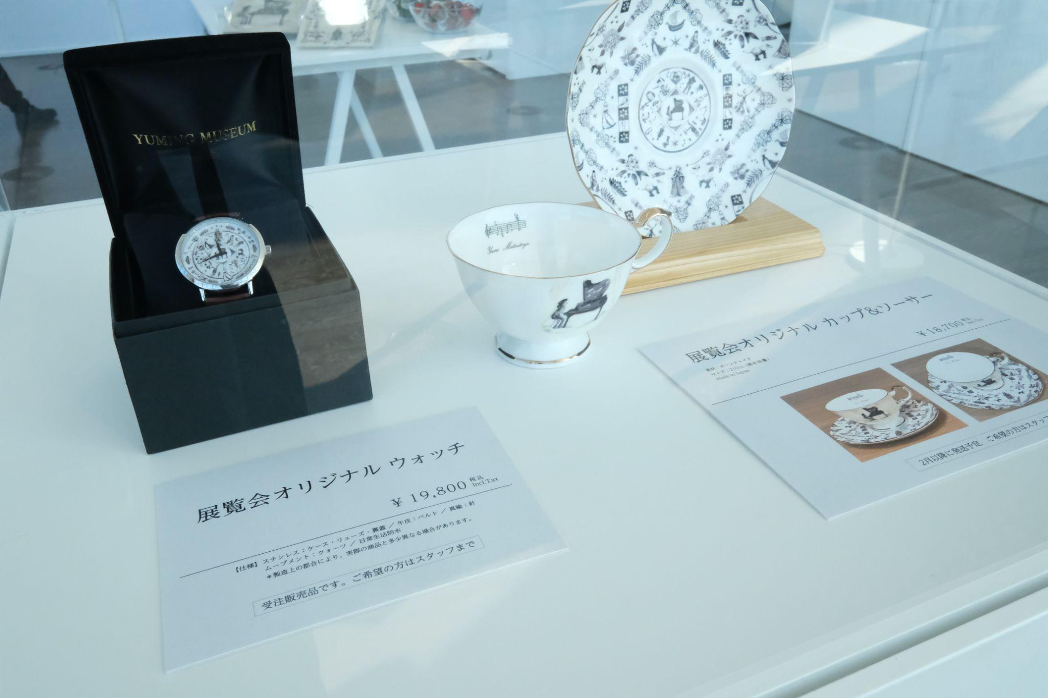 YUMING MUSEUM SHOP2