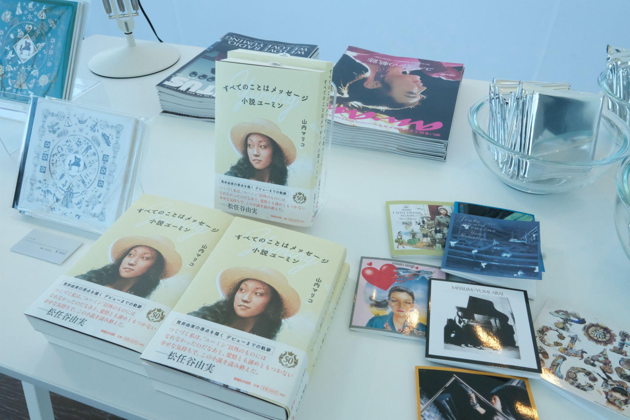 YUMING MUSEUM SHOP3