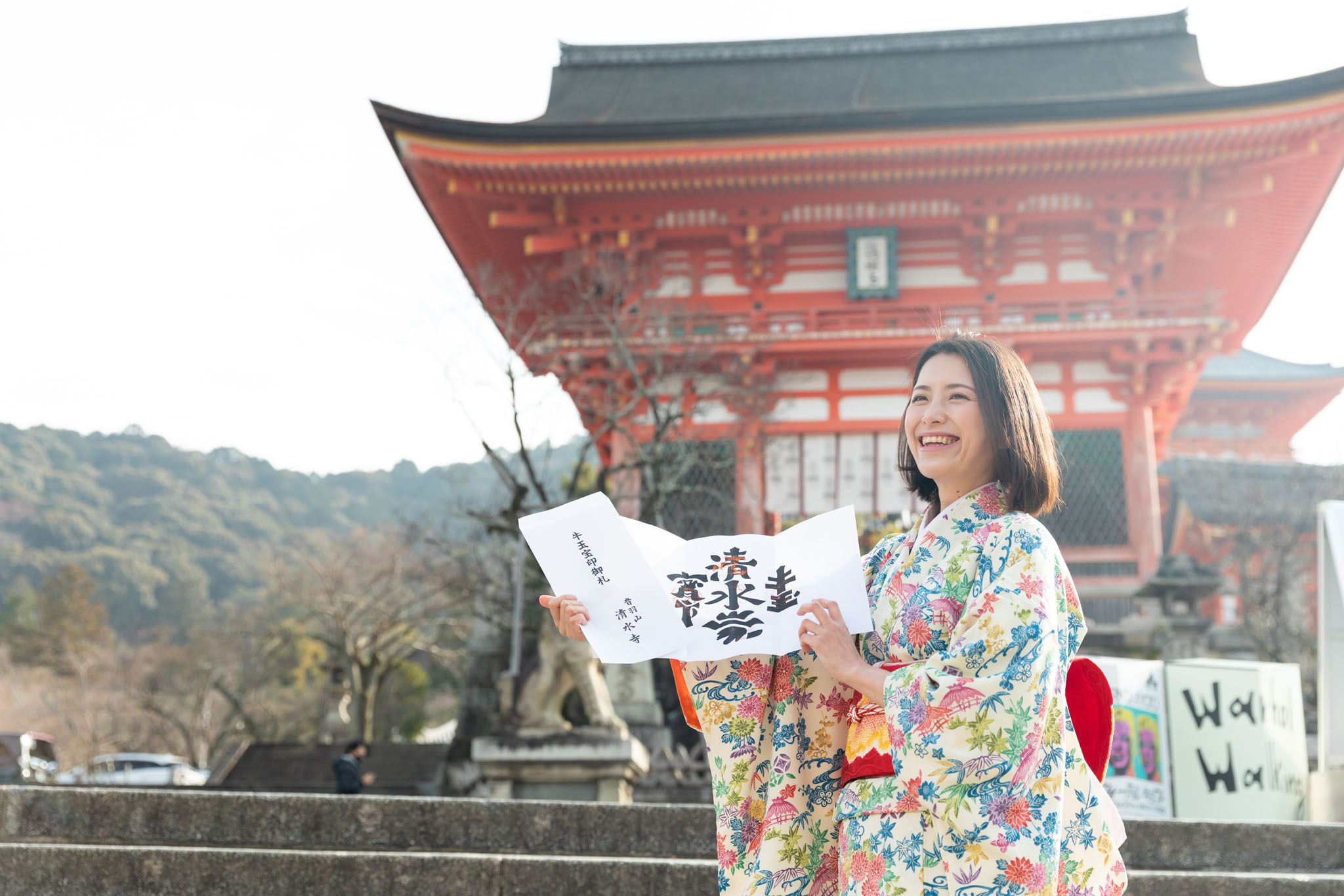 七草粥と牛玉宝印(ごおうほういん) 「#京都ガチ勢、大西里枝さん家の一年」vol.1