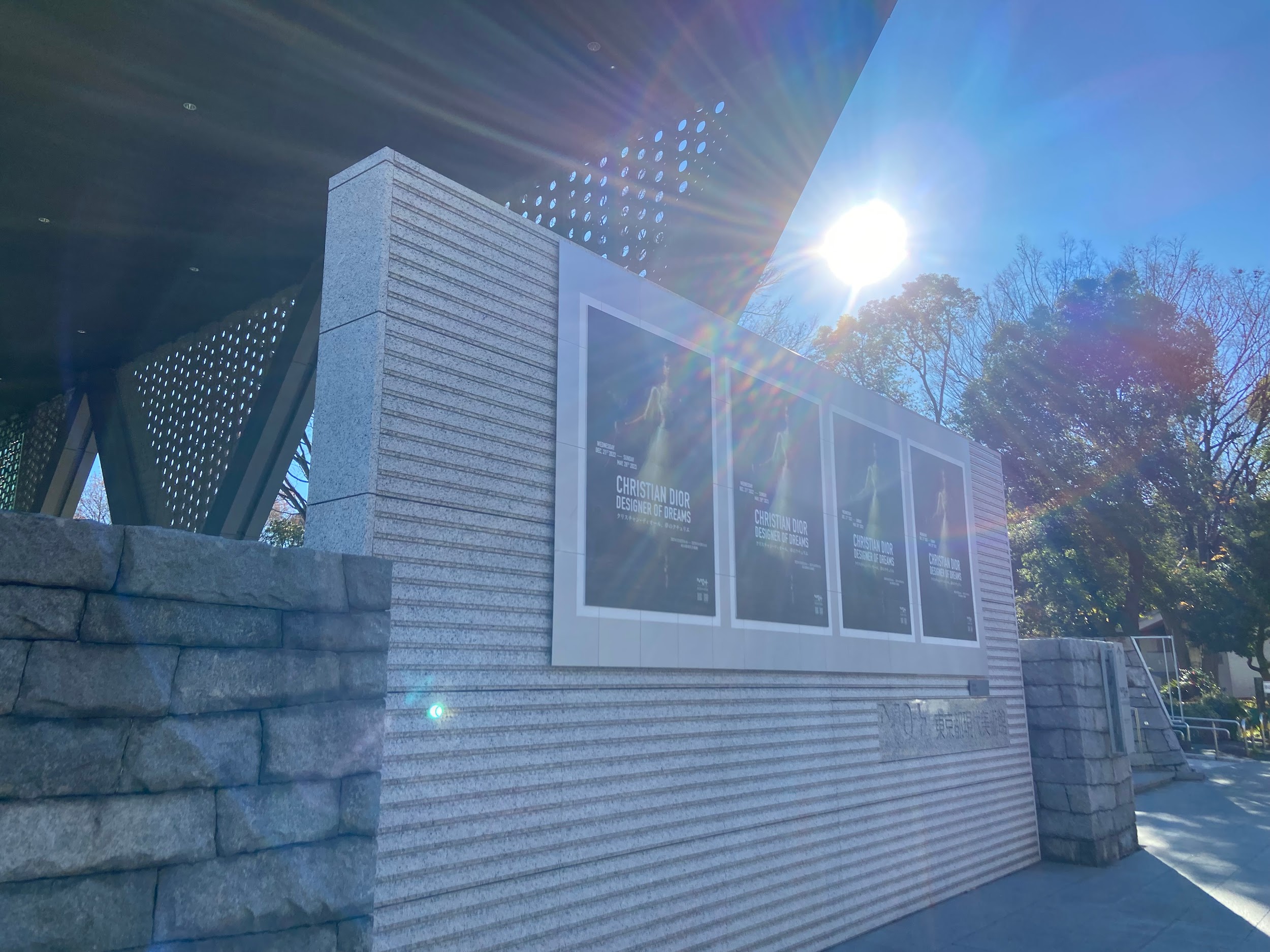 美術館エントランス
