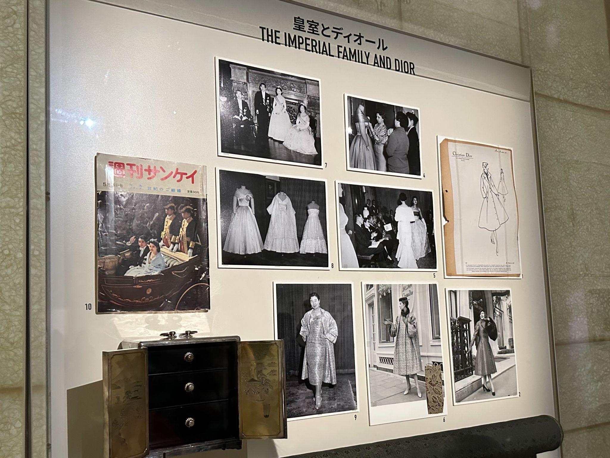 「皇室とディオール」