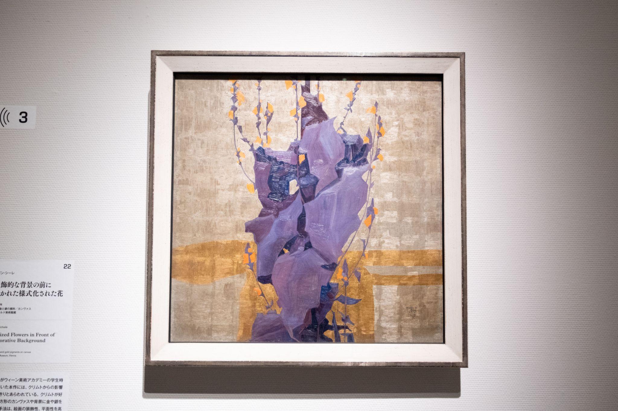 コックン・ヴィッチ 「イオンの王様」現代アート 絵画 95×145cm 約80号 コックン・ヴィッチ 「イオンの王様」現代アート 絵画 95×145cm
