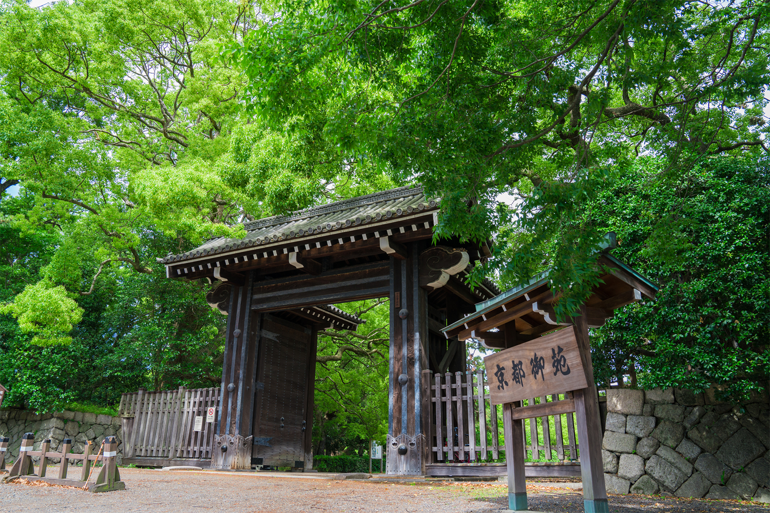 京都御所