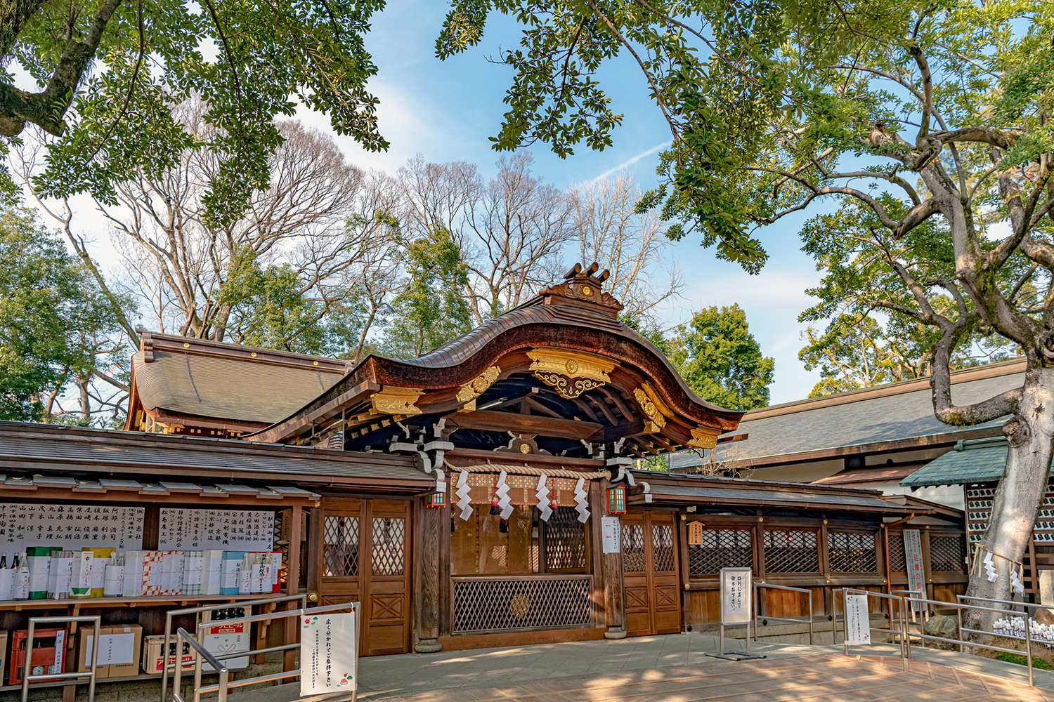 護王神社