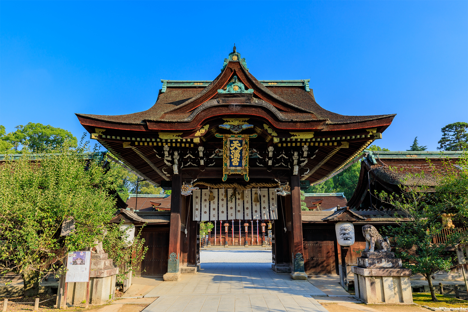 三光門