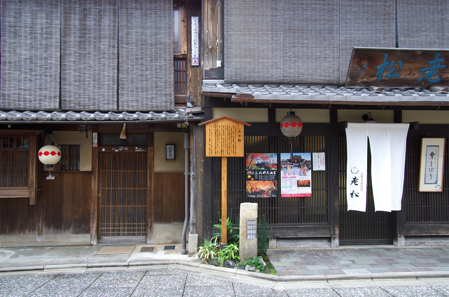 紅葉を愛でながらひとやすみ