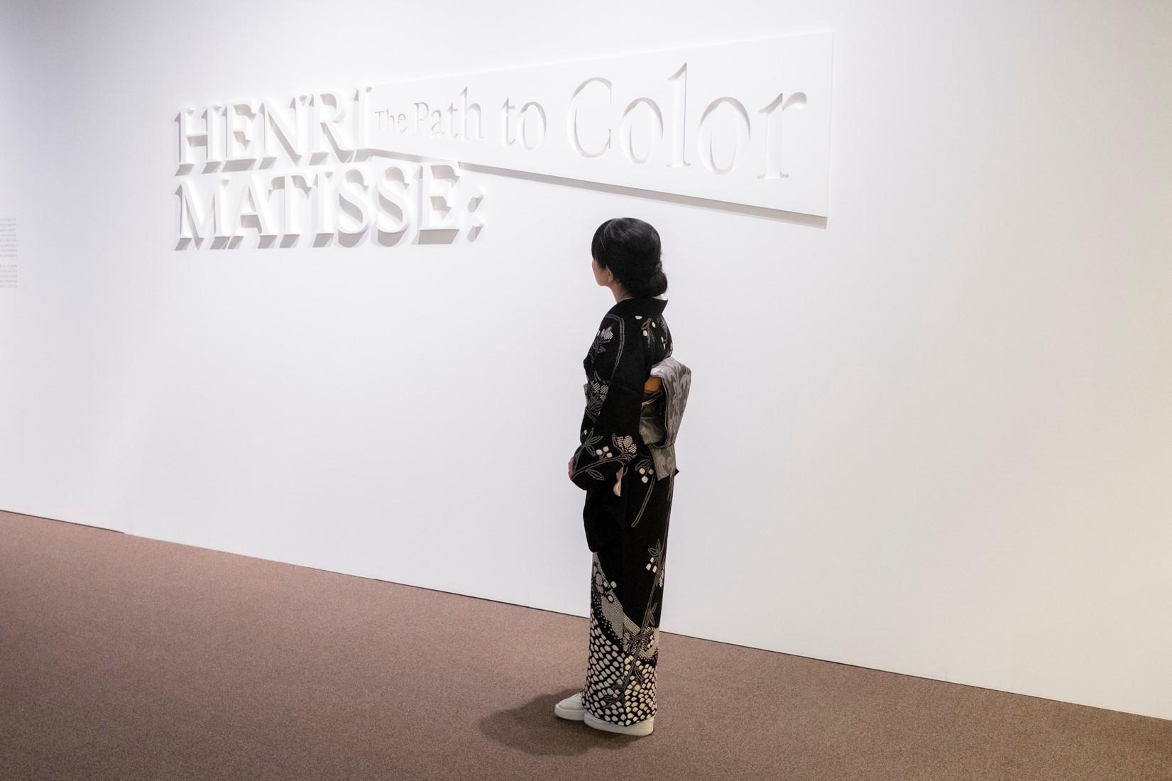 アンリ・マティス展　ポスター　上祭服 アンリ・マティス展 ポスター 上祭服 - メルカリ