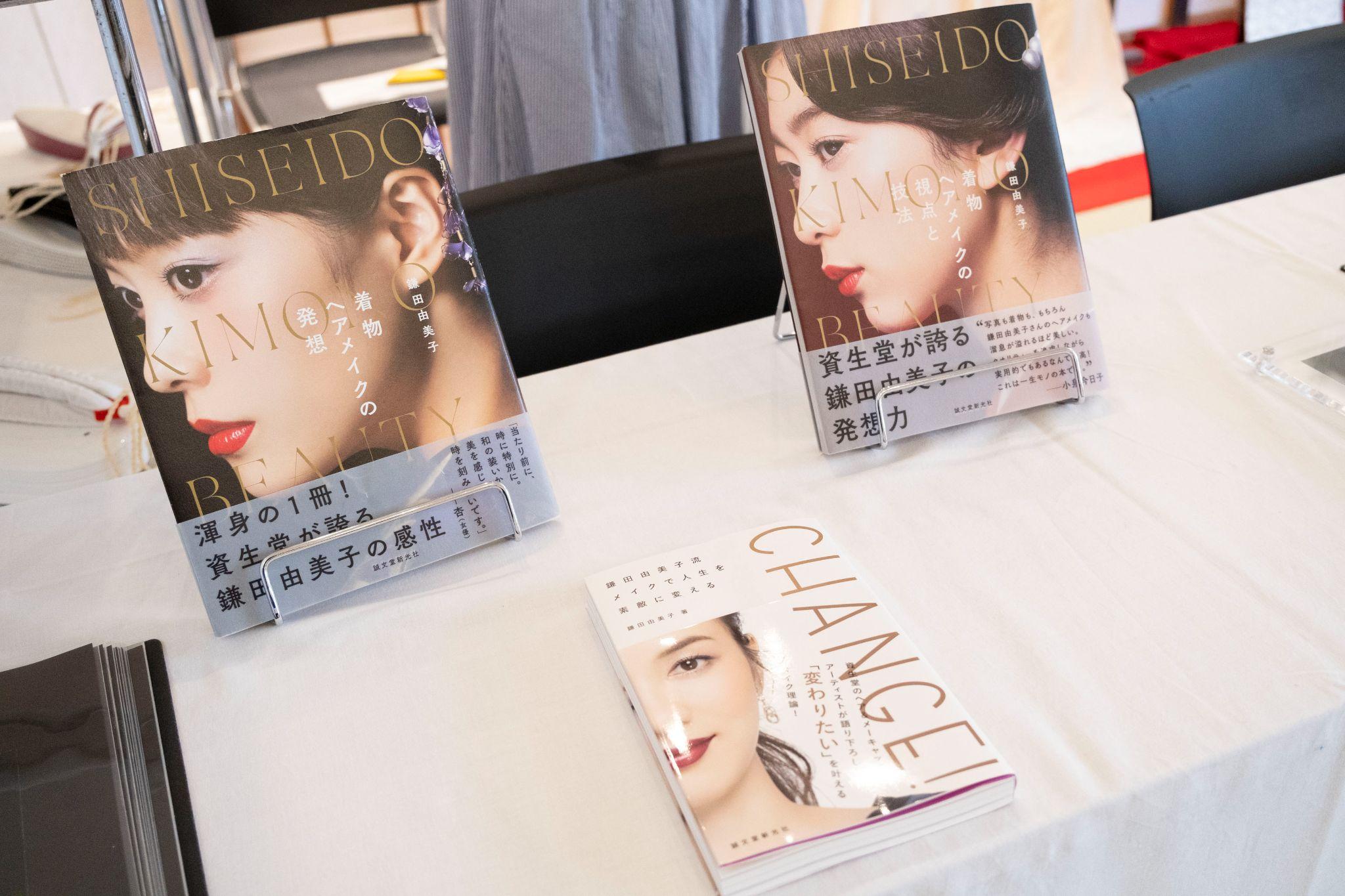 会場に飾られたご著書