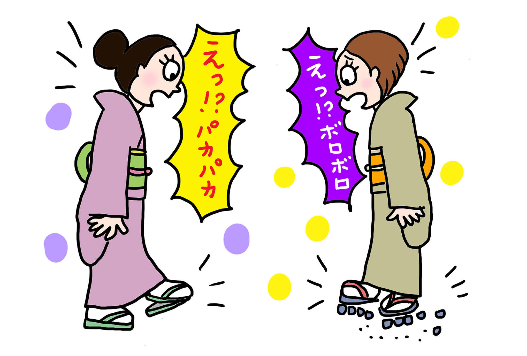 備えあれば!優秀な草履のお話 「きくちいまが、今考えるきもののこと」vol.72