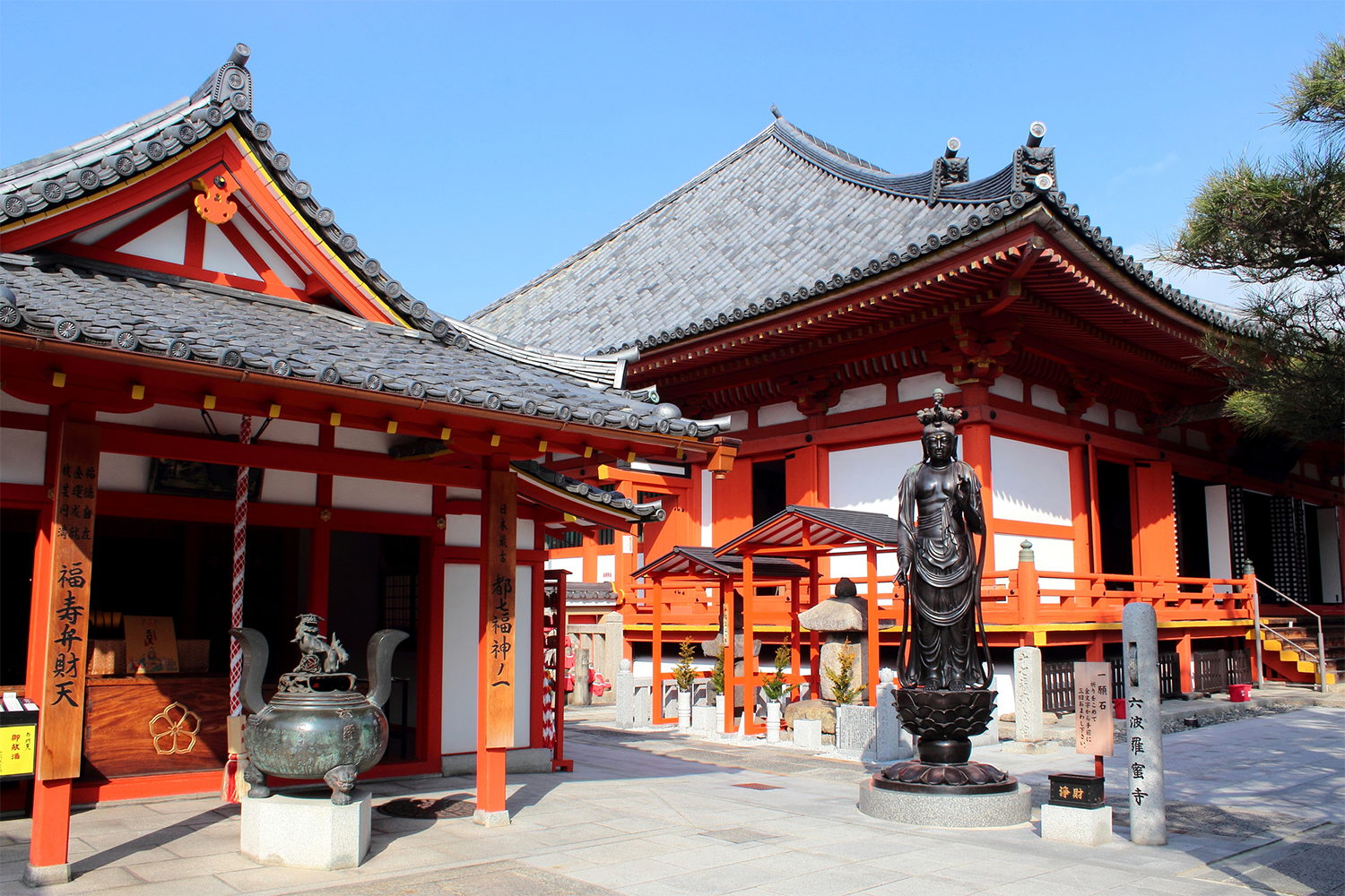 六波羅蜜寺