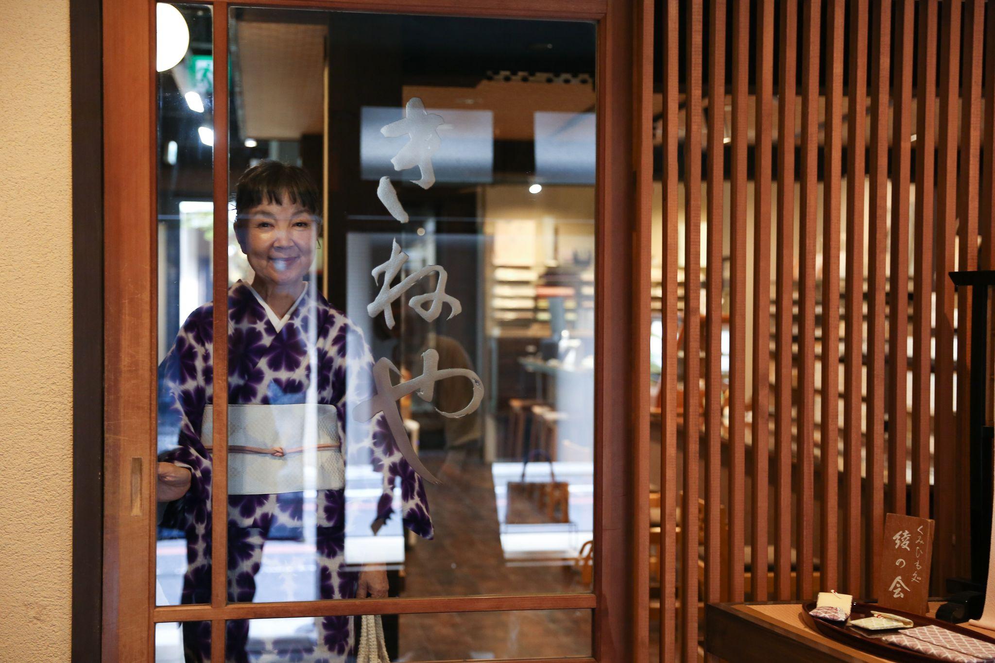 和装小物の店『きねや』で学んだ、京都らしい色づかい 「京都できもの、きもので京都」vol.1