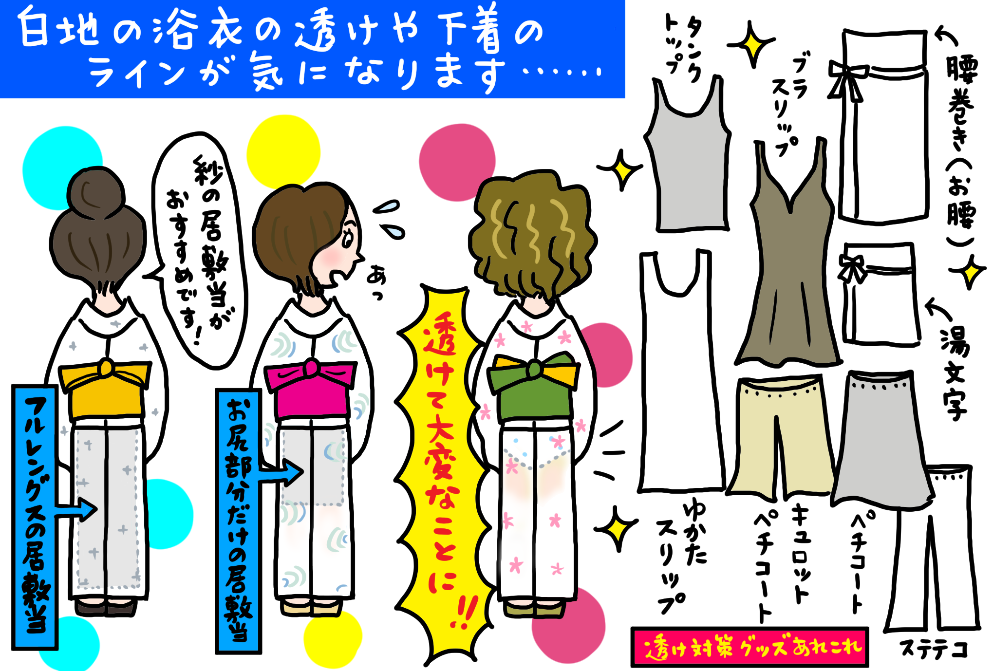 主婦パンティライン bsccmjournal.org