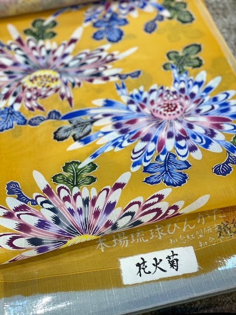 『花火菊』01