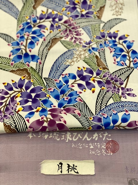 『月桃』