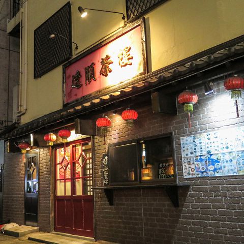 さあ、きもので!in宇都宮~きもので中華ディナー会~