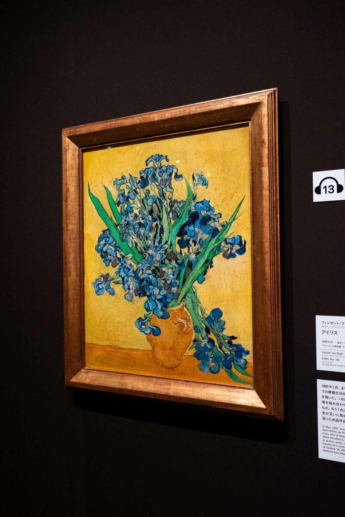 ゴッホと静物画―伝統から革新へ』 SOMPO美術館 「きものでミュージアム ゴッホと静物画―伝統から革新へ』 SOMPO美術館 「きものでミュージアム