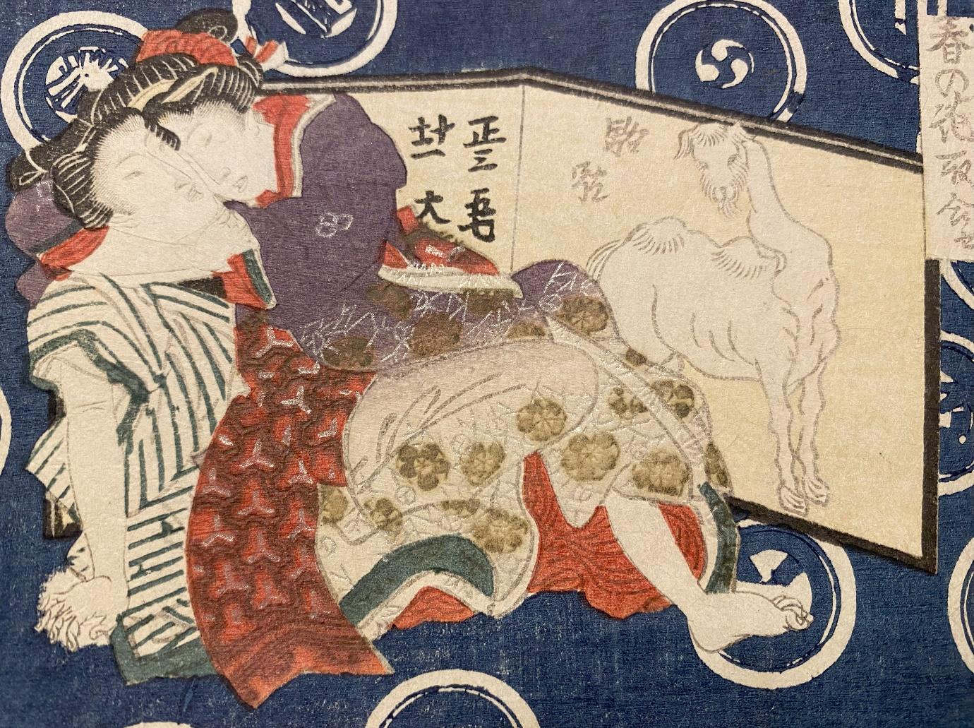 ヨシダナギ　無修正 春画ールさんに聞く！春画の魅力 『春の画 SHUNGA』 「きもの de  シネマ」番外編｜コラム｜きものと（着物メディア）│きものが紡ぐ豊かな物語。－京都きもの市場