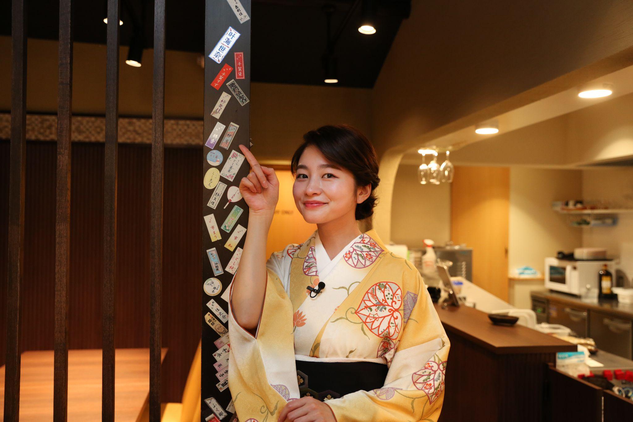 『京きなな』の店内で現役時代の千社札を見つけた紗月さん