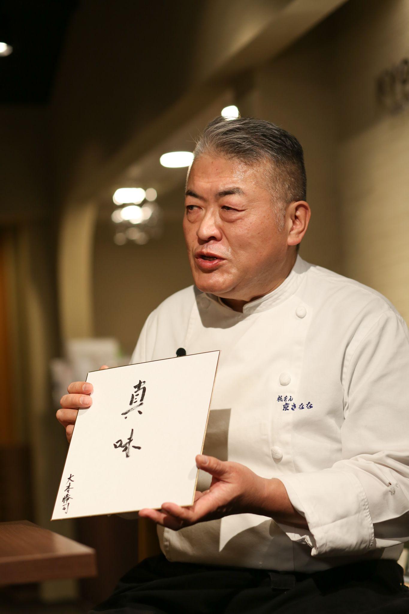 大本さんにとって、きなこはどんな食べ方でも美味しい「真味」
