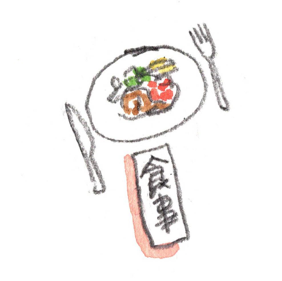 その全部が出来なくてもいいのです